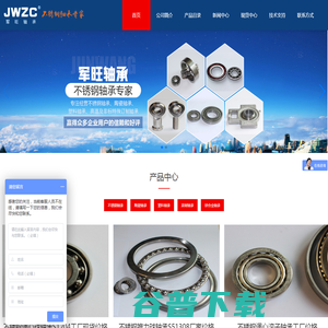 不锈钢轴承,不锈钢轴承价格,不锈钢轴承座