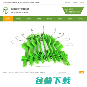 首页