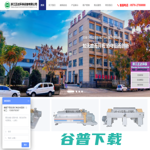 卧螺离心机厂家,离心脱水机,离心分离机,污泥脱水机