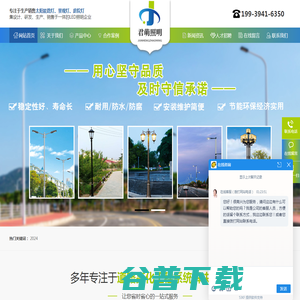 青海路灯厂家