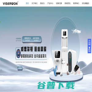 威世尔顿,氢氧呼吸机,家用吸氢机,氢氧呼吸机,富氢水机代理加盟,富氢氧机生产厂家,大健康品牌,富氢水机招商十大品牌