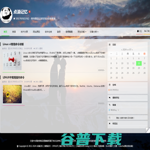 点滴记忆