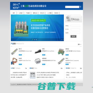 上海弘策自动化科技有限公司