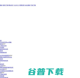 计算器