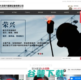 大连锅炉,大连蒸汽发生器,大连生物质颗粒锅炉