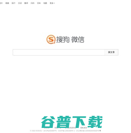 钦州的相关微信公众号文章