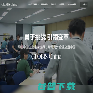 顾彼思（上海）企业管理咨询有限公司