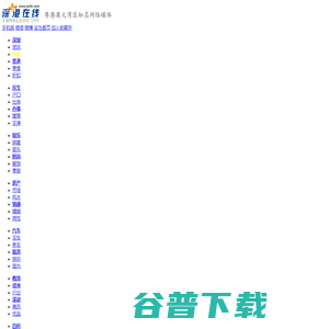 深港在线