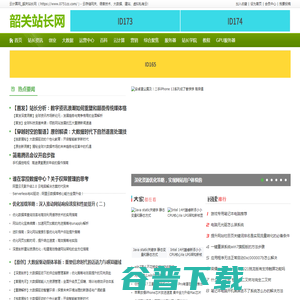 云计算网