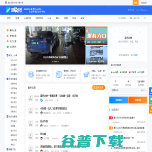 蓝色河畔