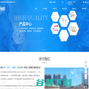 采样拭子