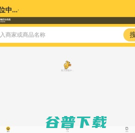 美团外卖