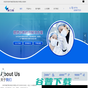 GLD胶体金试纸