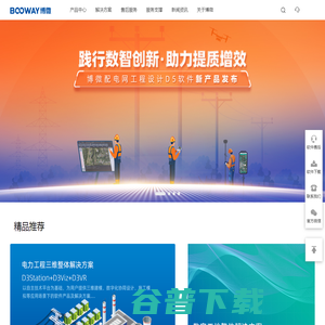江西博微新技术有限公司