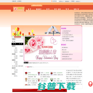 杭州鲜花,杭州花店,杭州市订花,市内免费送花上门杭州妞妞花店