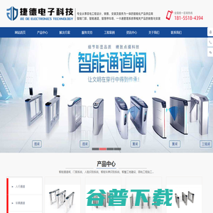 合肥弱电工程公司