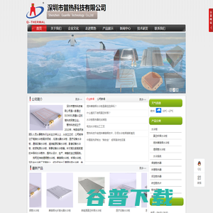 高品质水冷板定制生产厂家