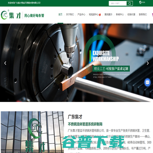 不锈钢水管厂家