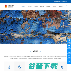 上海公众号代运营
