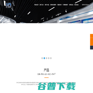 企业数字展厅设计