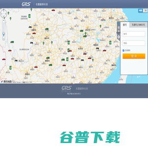 GPS定位系统