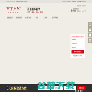 南方布艺