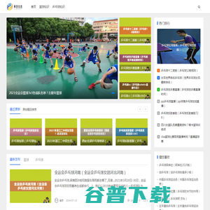 义乌市事营信息科技有限公司