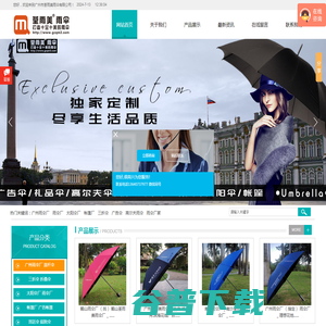 雨伞厂,广州市荃雨美雨伞有限公司,广州雨伞厂,雨伞厂家,广东雨伞厂,广州太阳伞厂,太阳伞厂,帐篷厂,恩平雨伞厂,肇庆雨伞厂,鹤山雨伞厂,佛山雨伞厂,深圳雨伞厂,荃雨美雨伞厂,东莞雨伞厂,高尔夫雨伞,广州制伞厂,清远雨伞厂,中山雨伞厂,珠海雨伞厂,江门雨伞厂,韶关雨伞厂,伞厂,三水雨伞厂,阳江雨伞厂,阳春雨伞厂,雨伞工厂,雨伞生产工厂,广告雨伞厂,广告伞