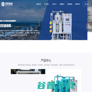 秉积（重庆）机械设备制造有限公司