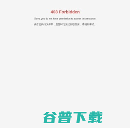 安徽衡誉科技有限公司