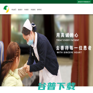 贵阳华夏不孕不育医院