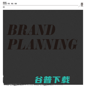 温州品牌策划