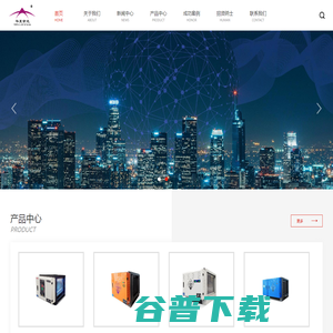 油烟净化器