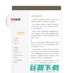 76下载站