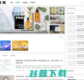 九联网