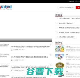 财经网