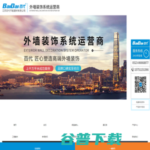 软瓷砖