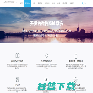 上海皇明网络科技中心