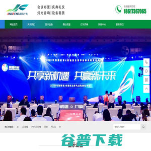 广州舞台背景搭建