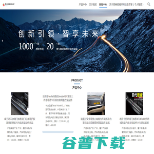 贵州佳阅泽科技工作室