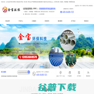 玻璃钢脱硫塔