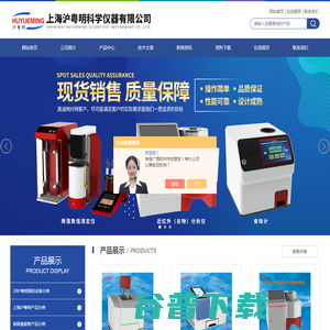 上海恒一箱式电阻炉,上海福玛恒温培养箱,博迅电热鼓风干燥箱,科仕佳光泽度计,不锈钢酒精灯