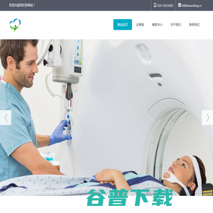 小儿方