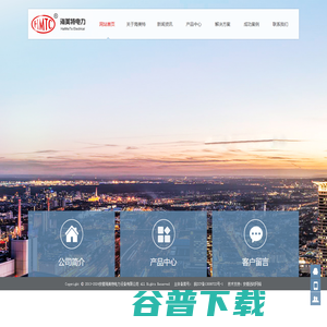 安徽海美特电力设备有限公司―是一家以电力电子技术为主要研究方向的高科技企业！