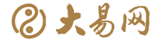 大易网
