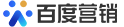百度营销推广最新优惠活动