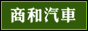 顺德租车