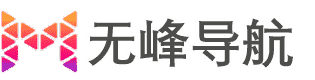 站长导航