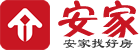 安家