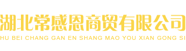 订制酒